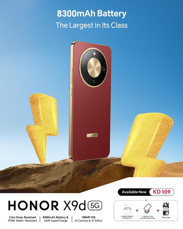 عروض يوريكا الكويت