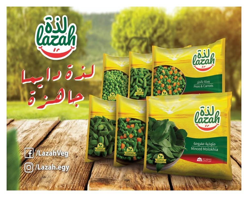 عروض هايبر وان اليوم