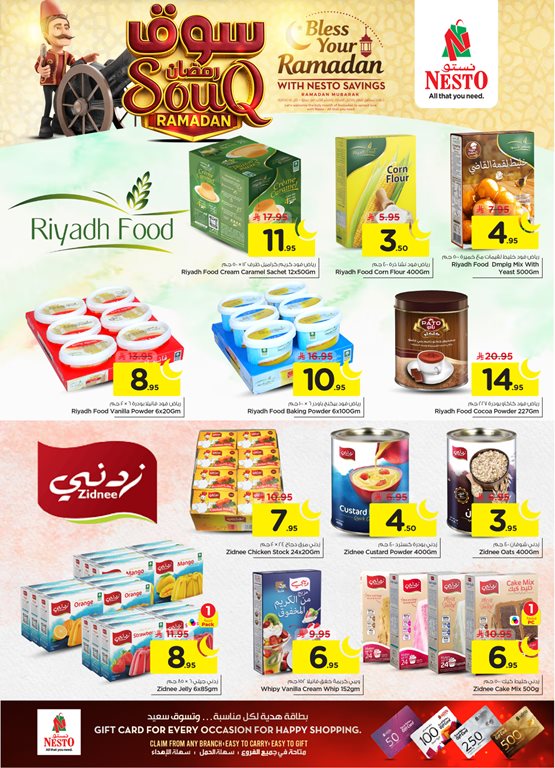 عروض نستو الرياض اليوم