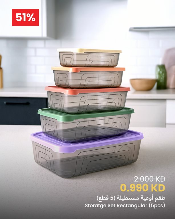 عروض مركز سلطان الكويت