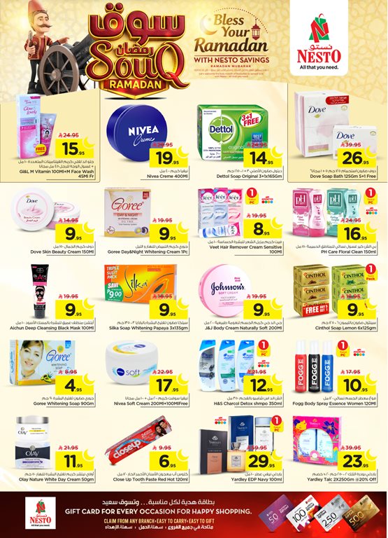 عروض نستو الرياض اليوم