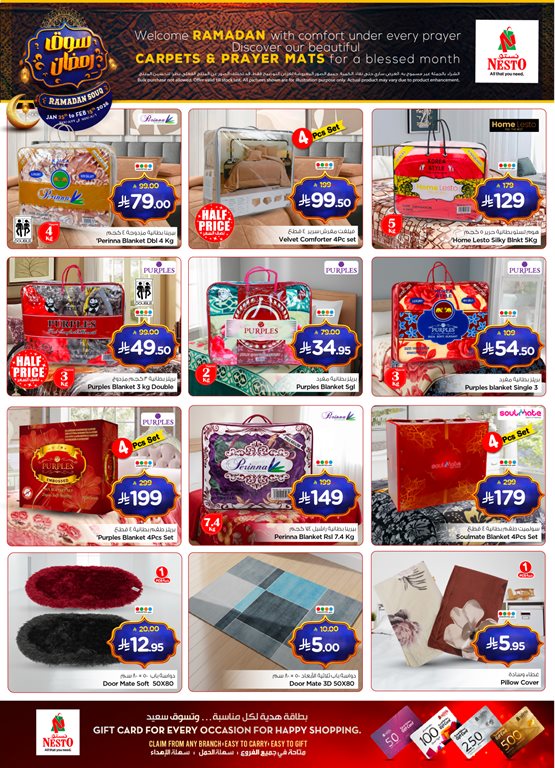 عروض نستو الرياض اليوم