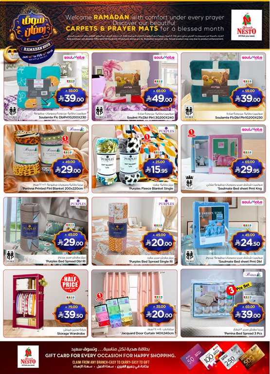 عروض نستو الرياض اليوم