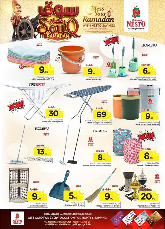 عروض نستو الدمام اليوم