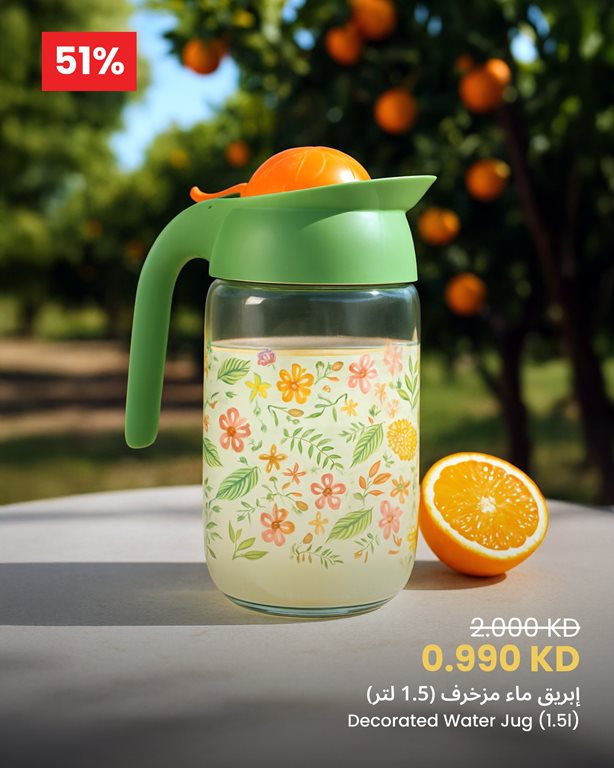 عروض مركز سلطان الكويت