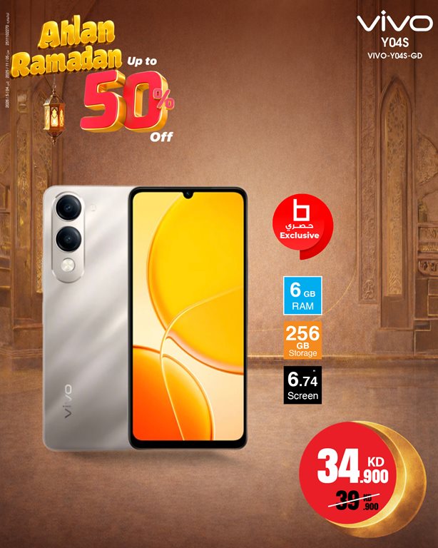 عروض بست اليوسفى