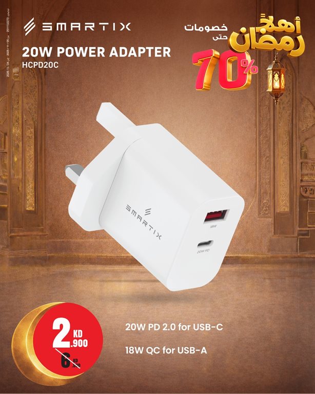 عروض بست اليوسفى