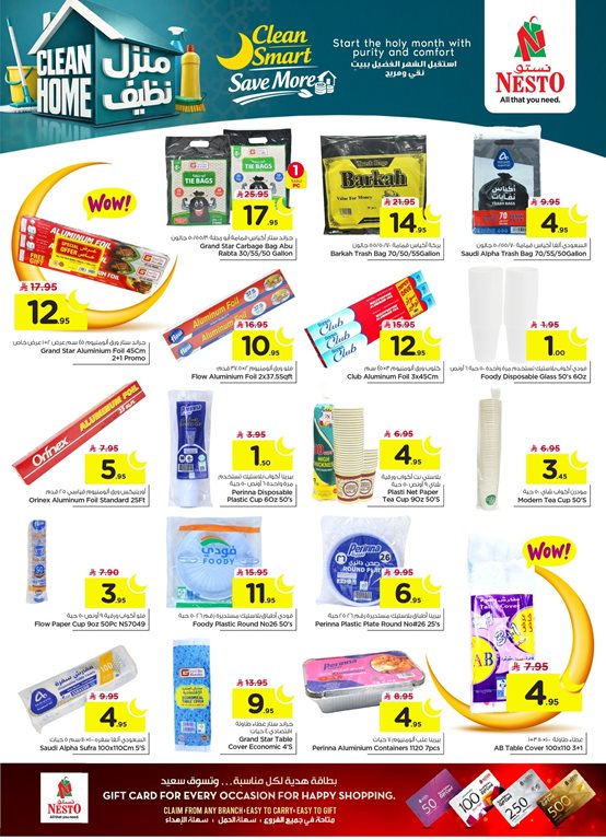 عروض نستو الدمام اليوم