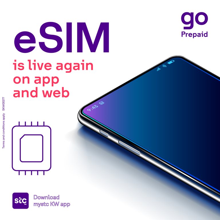 عروض فيفا الكويت