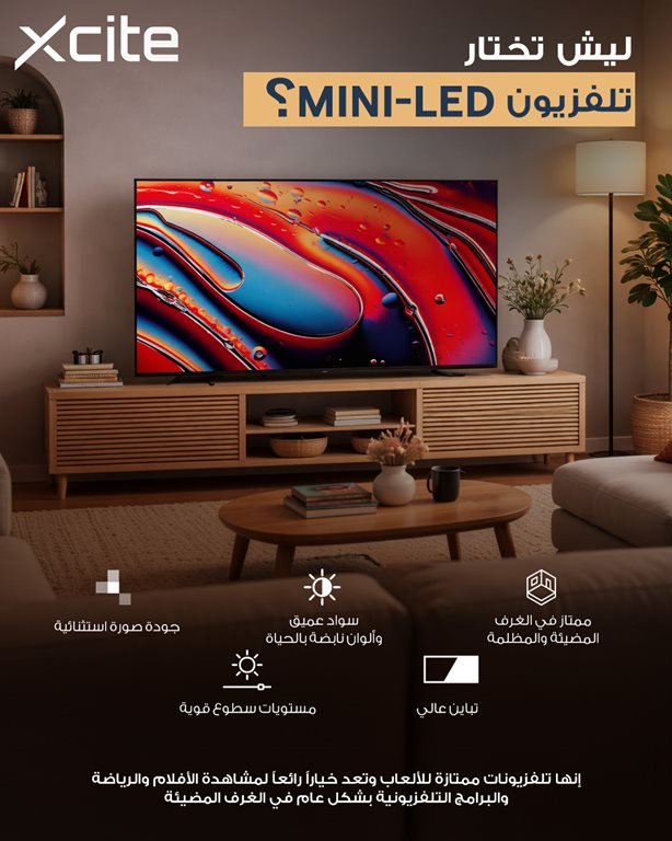 عروض الغانم اليوم