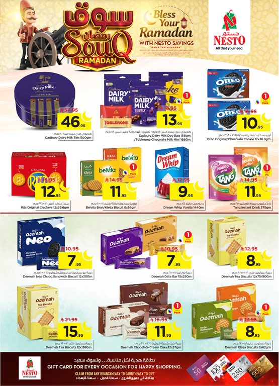 عروض نستو الرياض اليوم