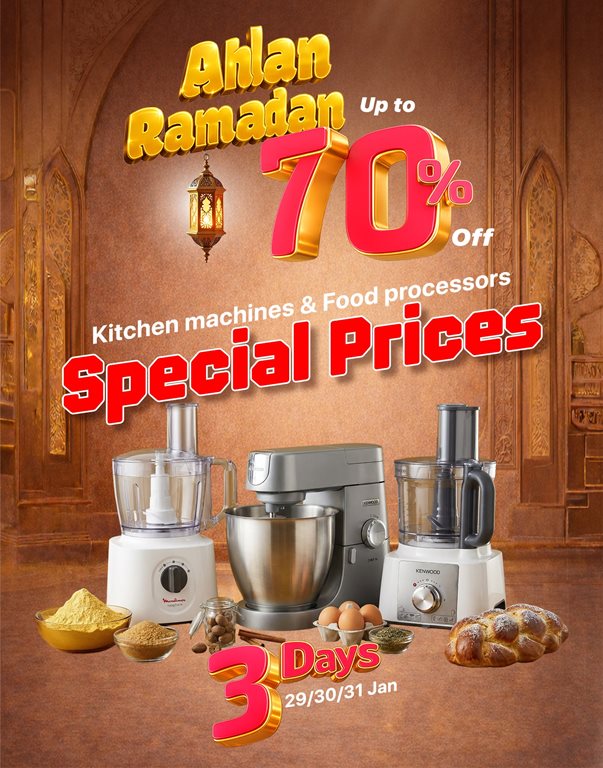 عروض بست اليوسفى