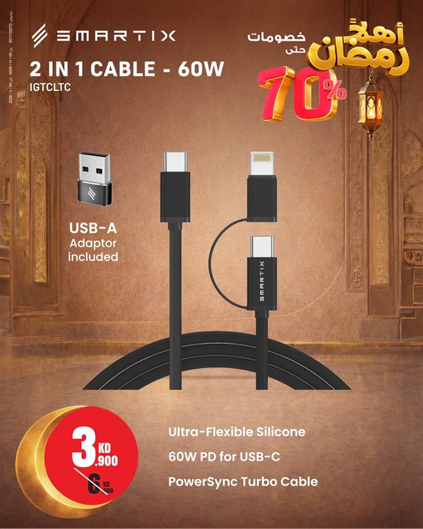 عروض بست اليوسفى