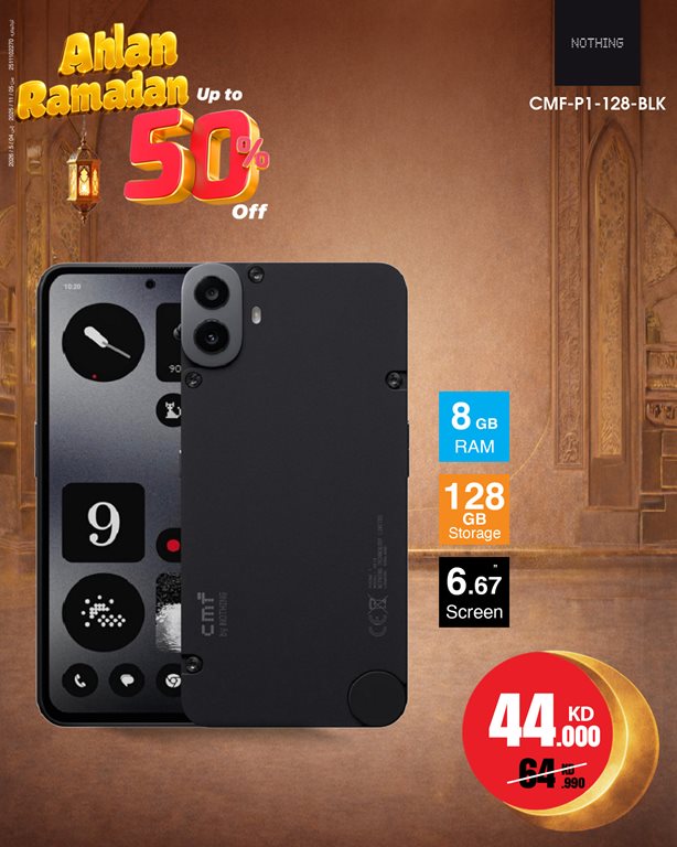 عروض بست اليوسفى