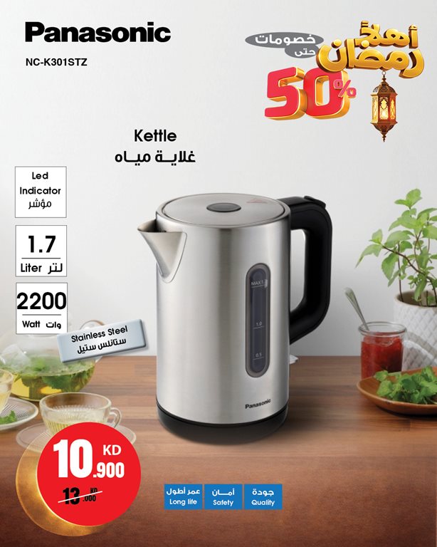 عروض بست اليوسفى