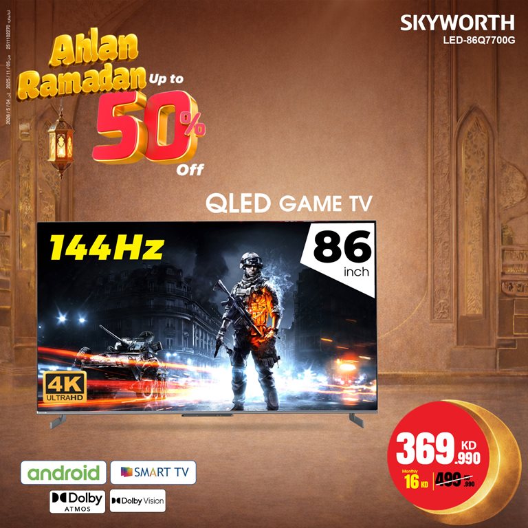 عروض بست اليوسفى