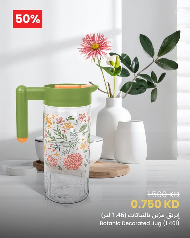 عروض مركز سلطان الكويت