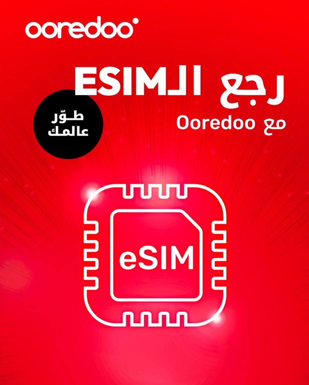 عروض اوريدو الكويت