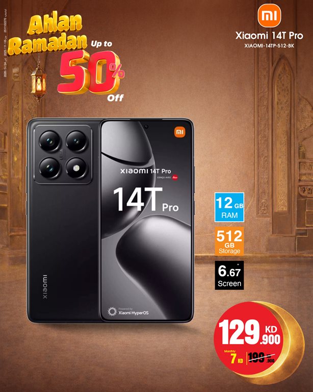 عروض بست اليوسفى