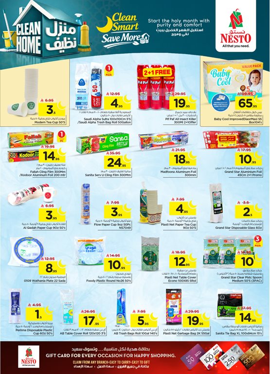 عروض نستو الرياض اليوم