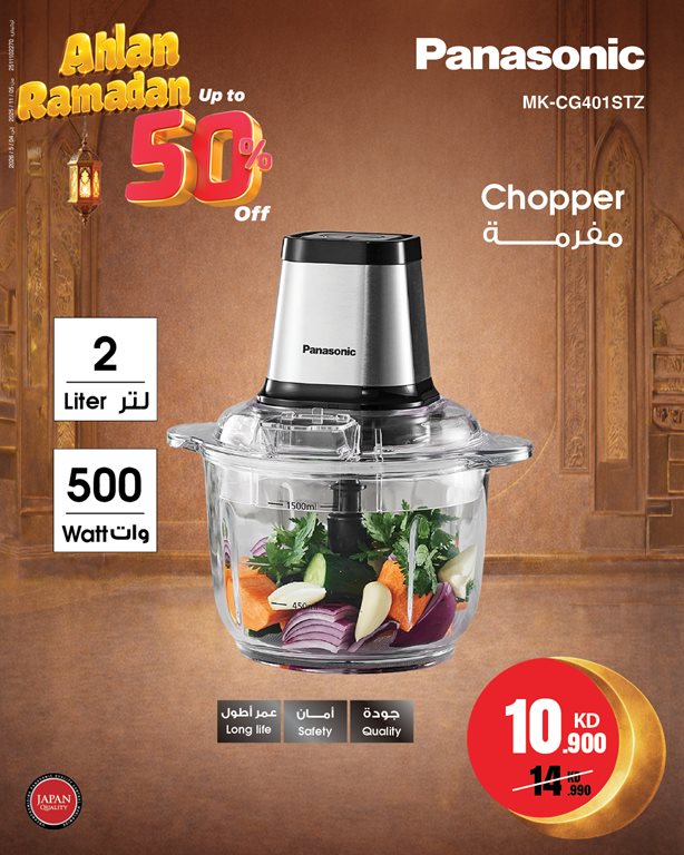 عروض بست اليوسفى