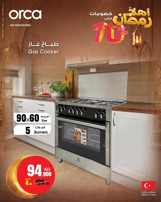 عروض بست اليوسفى