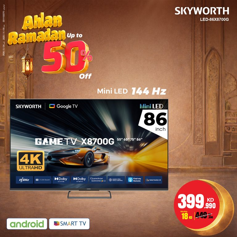 عروض بست اليوسفى