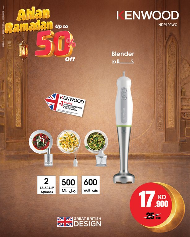 عروض بست اليوسفى