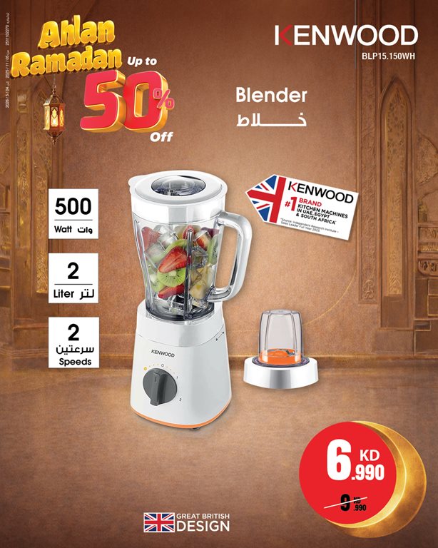 عروض بست اليوسفى