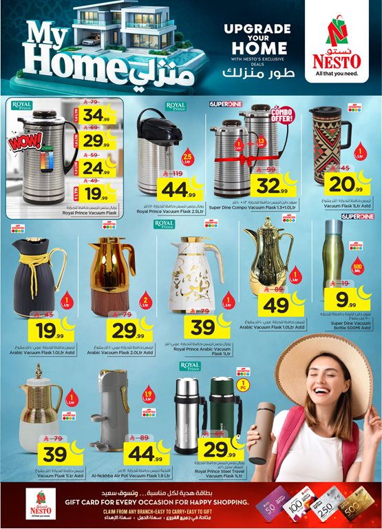 عروض نستو الرياض اليوم