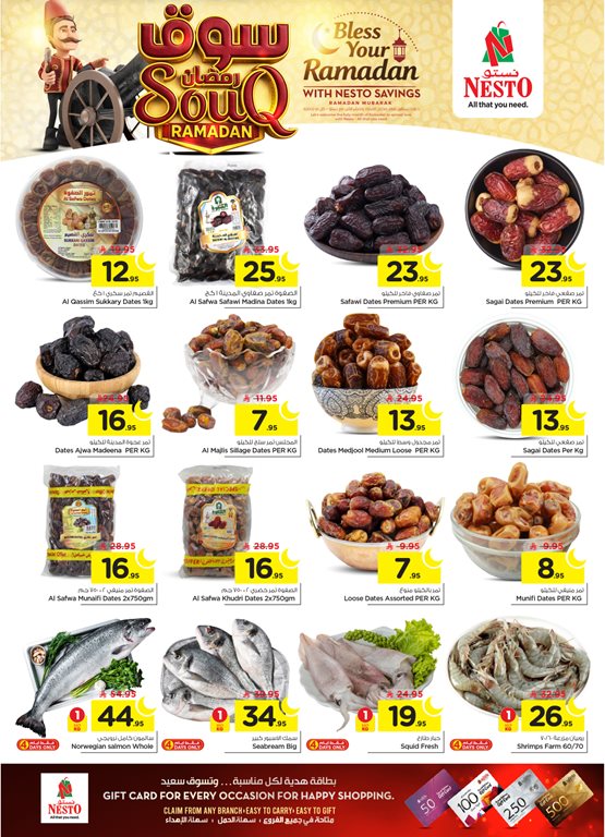 عروض نستو الرياض اليوم