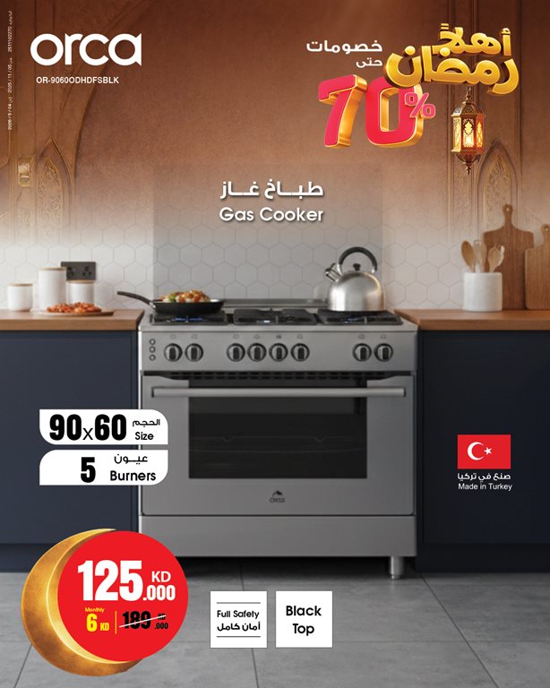 عروض بست اليوسفى