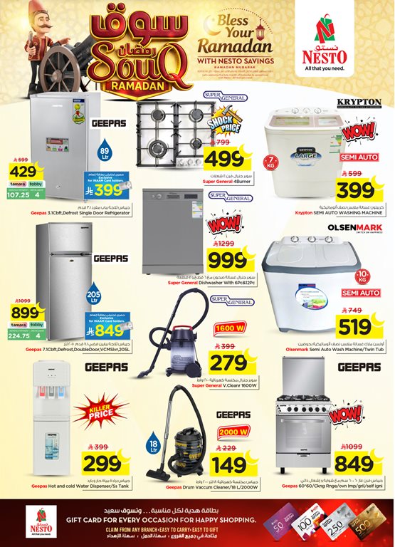 عروض نستو الرياض اليوم