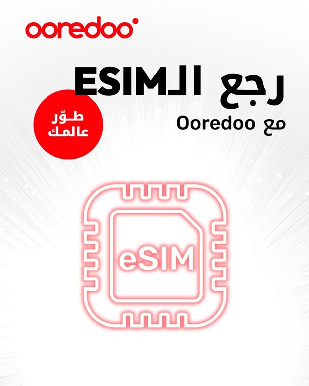 عروض اوريدو الكويت