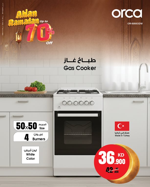 عروض بست اليوسفى