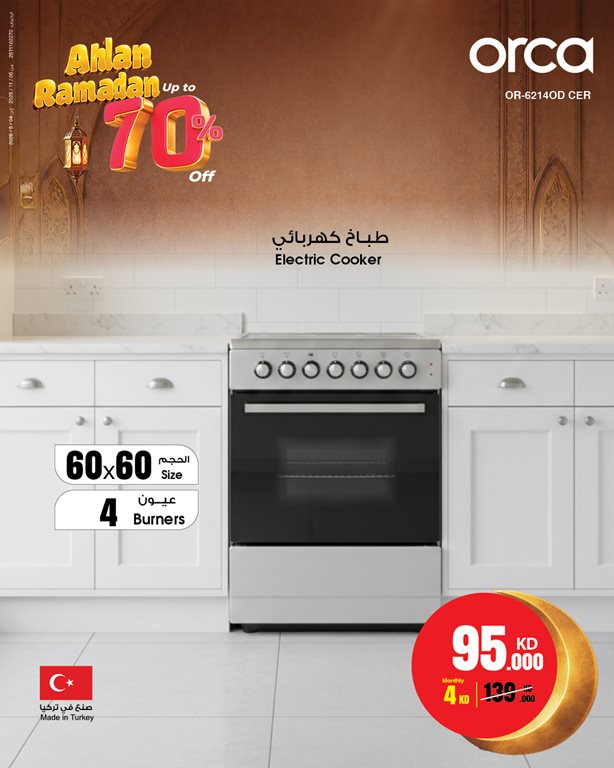 عروض بست اليوسفى