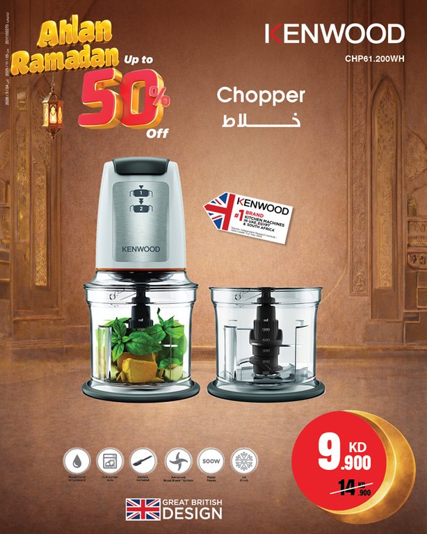 عروض بست اليوسفى