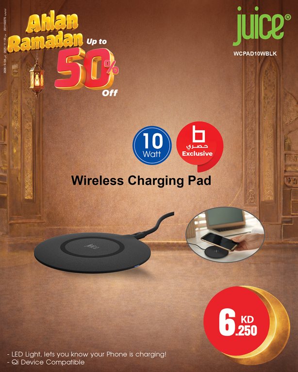 عروض بست اليوسفى