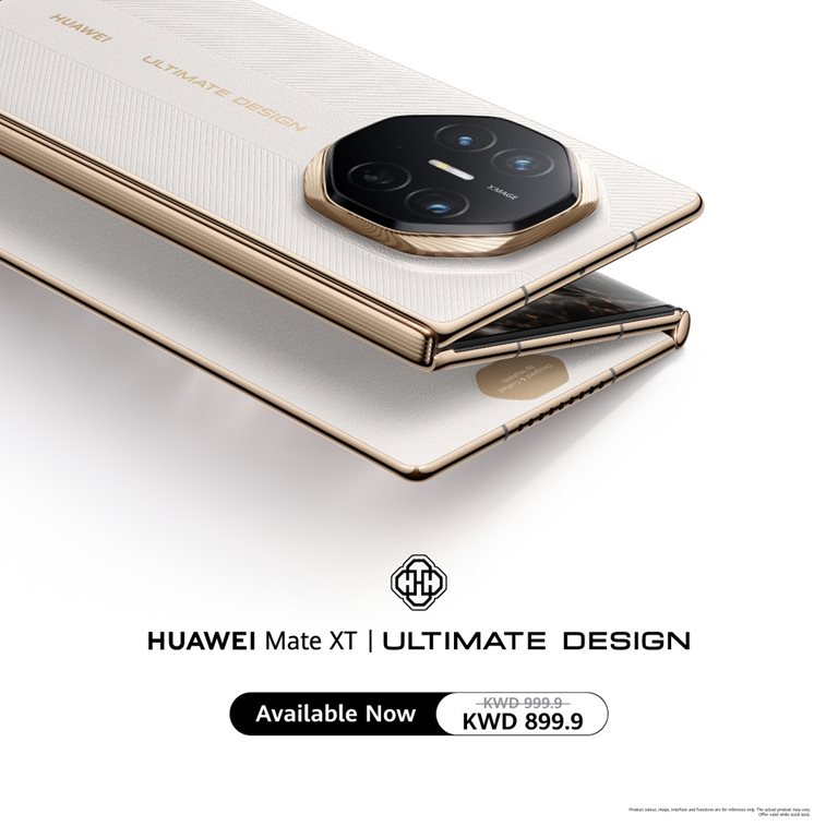 عروض الغانم اليوم