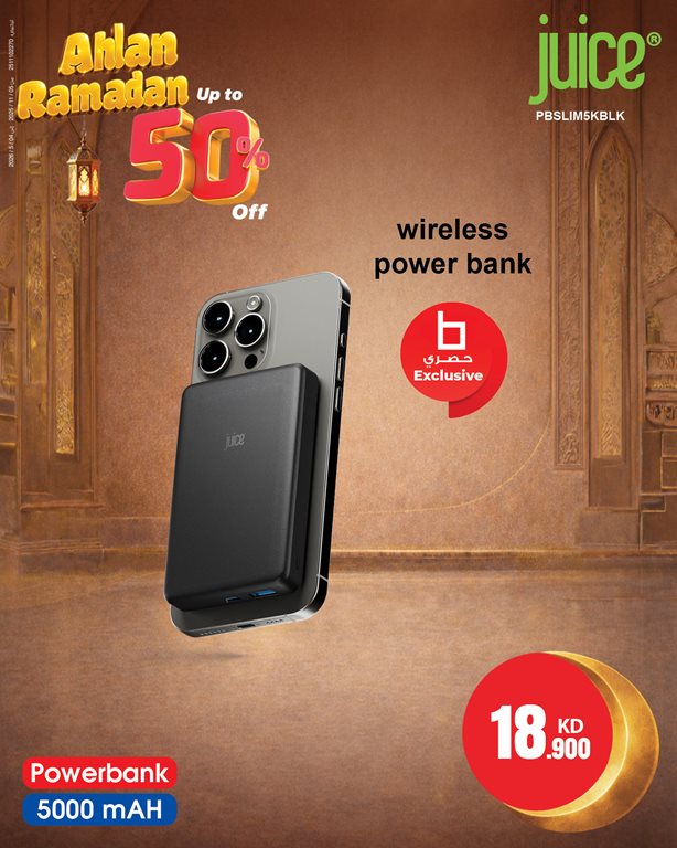 عروض بست اليوسفى