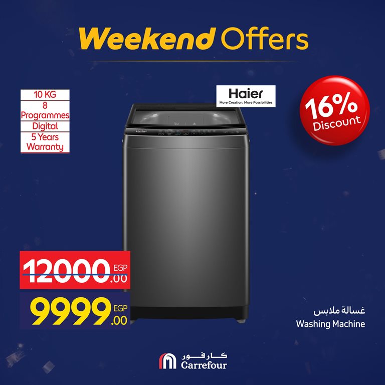 عروض كارفور مصر اليوم