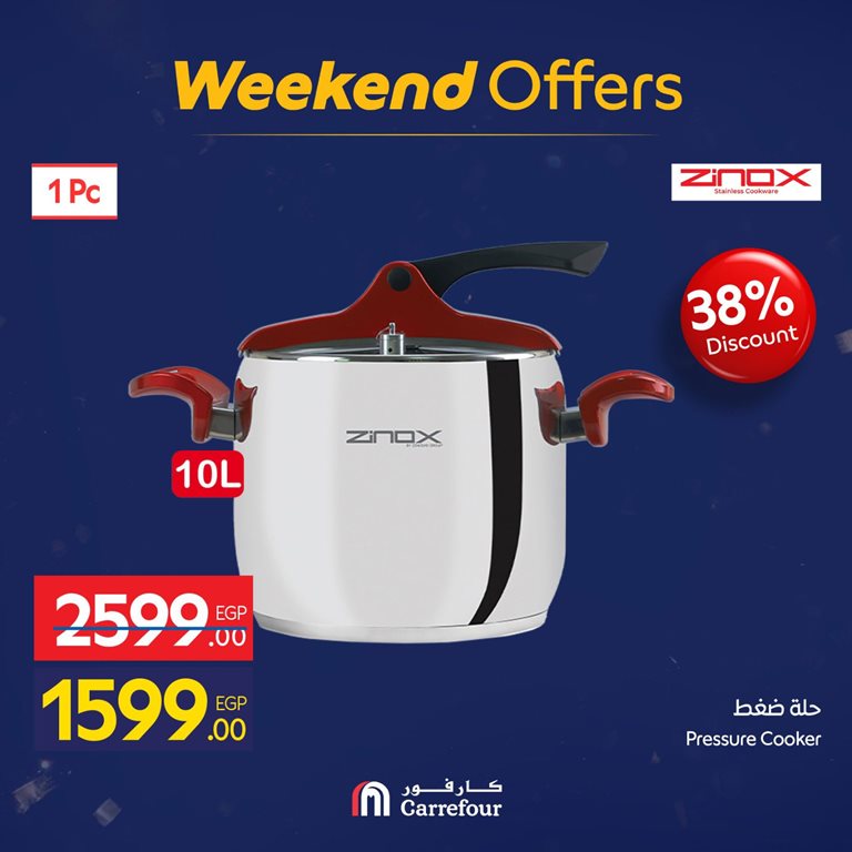 عروض كارفور مصر اليوم