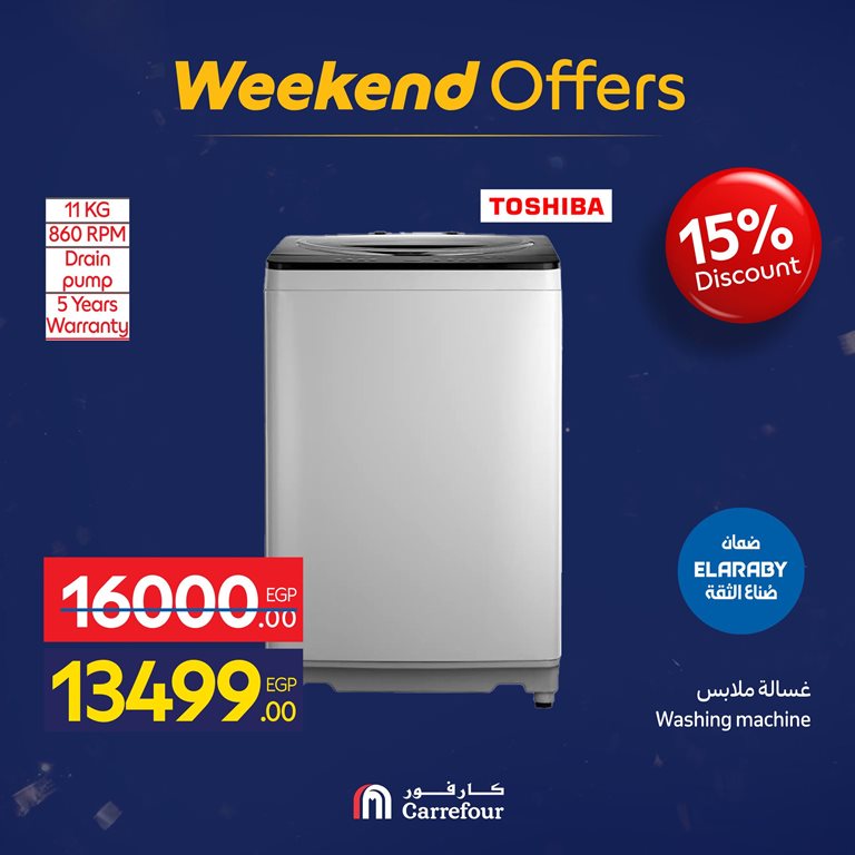 عروض كارفور مصر اليوم