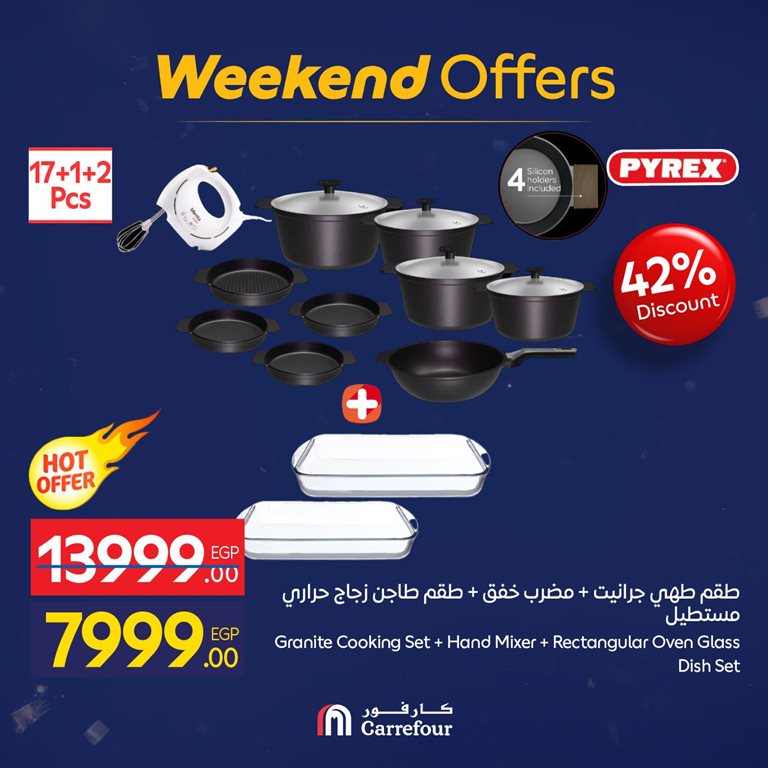 عروض كارفور مصر اليوم