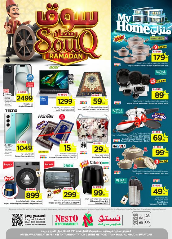 عروض نستو الرياض اليوم