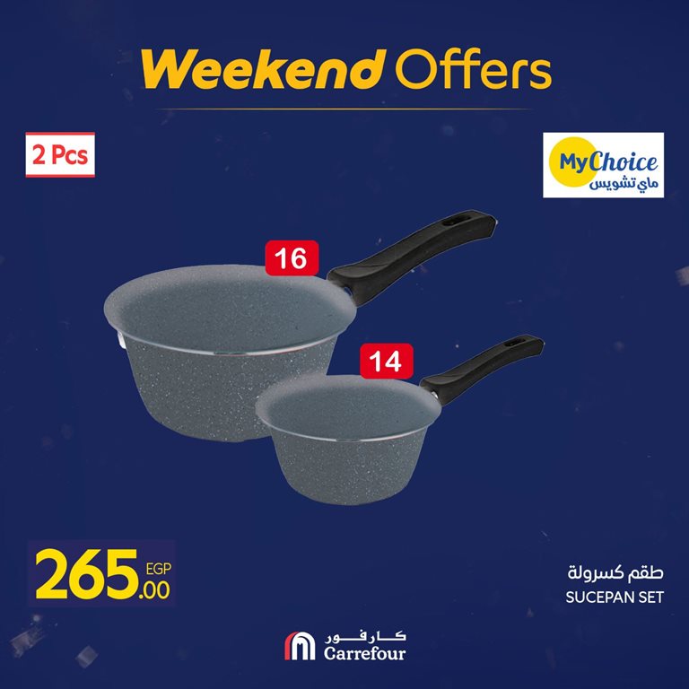 عروض كارفور مصر اليوم