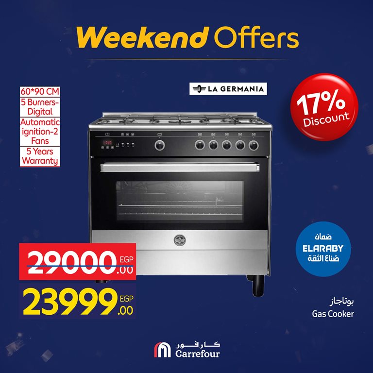 عروض كارفور مصر اليوم