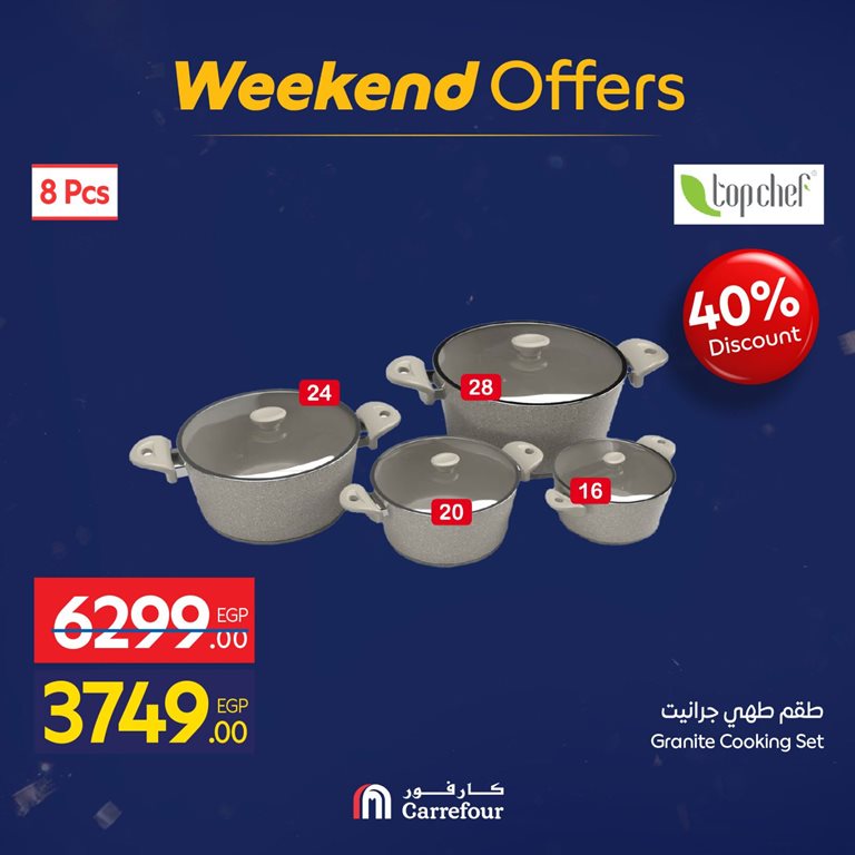 عروض كارفور مصر اليوم