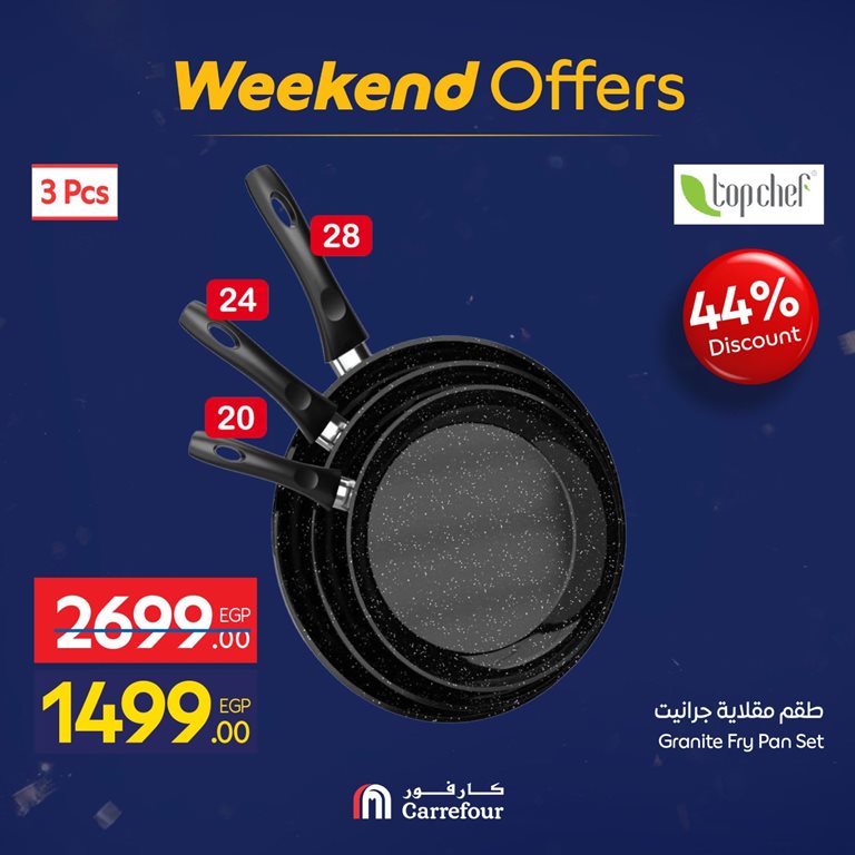 عروض كارفور مصر اليوم
