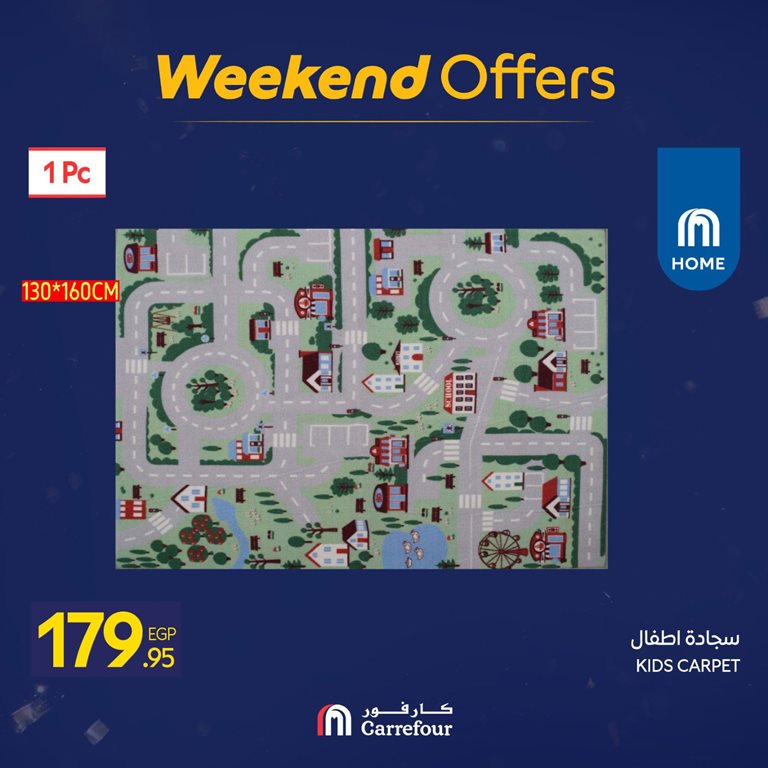 عروض كارفور مصر اليوم